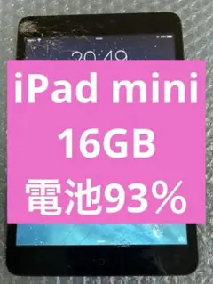 2025年最新】ipad 部品取りの人気アイテム - メルカリ