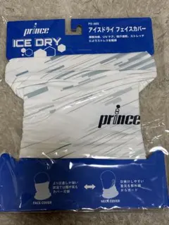 Prince ICE DRY フェイスカバー PO-665のサムネイル