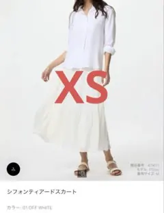 ユニクロ シフォンティアードスカート 白 オフホワイト XSサイズ タグ付き