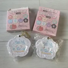 サンリオ シナモロール シークレットミニミラーチャーム ホワイト 2個セット