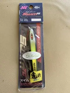 2025年最新】シーフロアコントロールの人気アイテム - メルカリ