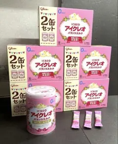 アイクレオ　バランスミルク　800グラム11缶と12.7gのスティックタイプ3本