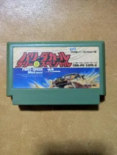 ひろ様 リクエスト 2点 まとめ商品