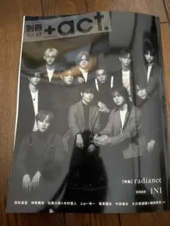 別冊 +act. Vol.42