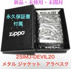 レア】メタルギアソリッドZippoジッポライター - メルカリ