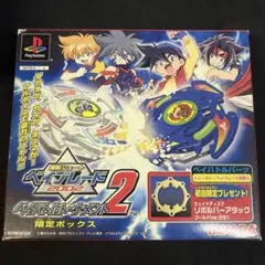 【未開封】爆転シュートベイブレード プッシュオンケース 収納ケース ベイポーチ 未開封 爆転シュートベイブレード プッシュオンケース 収納