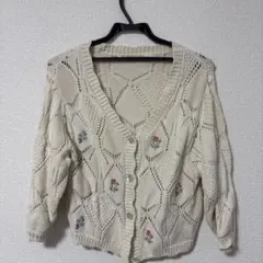 アイボリー レース編みカーディガン