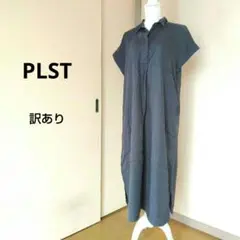 ソフトブラック 半袖シャツワンピース ロング