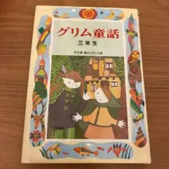 Item thumbnail for item e183bc5c-d6f9-46d9-b5e2-c2a093abddb2