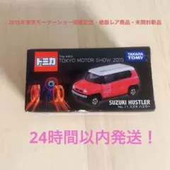 未開封新品・外箱に痛みあり：スズキ ハスラー 東京モーターショー2015