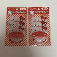 サンリオ 缶バッジカバー