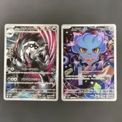 ほっぷちゃん様 リクエスト 4点 まとめ商品