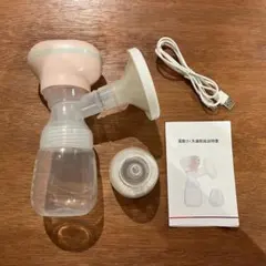 電動搾乳器　LARUTAN