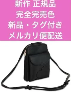 マリークワント 新作 完売色 新品デイジーモバイルショルダーバッグ 匿名配送