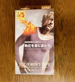 ホットアルファ加圧インナーシリーズ「 加圧長袖トップス 」Meta Max