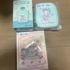 メゾピアノ 一番くじ3点セット