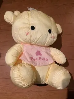 【超希】paupipo パウピポ ぬいぐるみ 当時物 2025年最新】パウピポ ぬいぐるみの人気アイテム - メルカリ