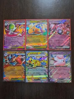 ポケモンカード MEGAドリームex　RR 10枚セット