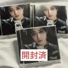 スキズ straykids giant ハン