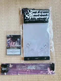Shiny Sparklers Symphony 入場特典セット