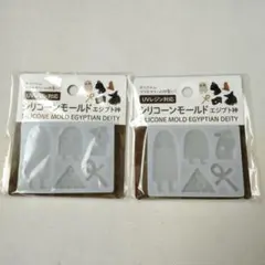 Seria　レジン　モールド　シリコンモールド　　ハンドメイド　エジプト　神