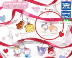 新品！なかよしドロップチャーム キキララ
