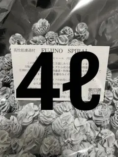 2026年最新】フジノスパイラルの人気アイテム - メルカリ