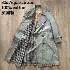 【状態良好】80s アクアスキュータム トレンチコート カーキ　英国製 古着