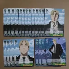 チェンソーマン ヴァイスシュヴァルツ 岸辺 おまとめセット