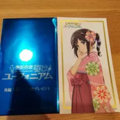 「最終楽章 響け！ユーフォニアム」後編 第１週入場者特典プレゼント 希美