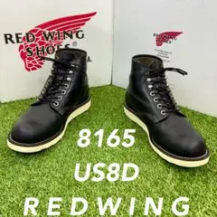 2026年最新】レッドウィング 8165 8dの人気アイテム - メルカリ