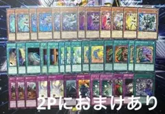 遊戯王 トリックスター デッキパーツ
