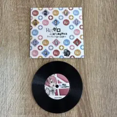 Re:ゼロから始める異世界生活　キャラレココースター　ラム　リゼロ