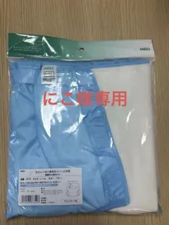 ANGEL おむつカバー 3Lのサムネイル