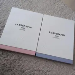 LE SSERAFIM EASY 二形態セット