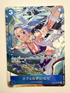 2026年最新】EB02-026 ネフェルタリ・ビビ パラレルの人気アイテム