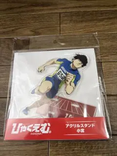 Item thumbnail for item 0598beeb-c558-4c40-a1bb-7ad50ca2ebd9