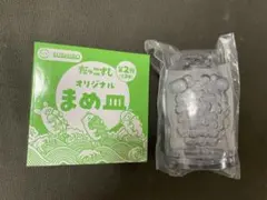 スシロー　だっこずし　貯金箱　まめ皿　いくらパンダ　たこひつじ　2点セット