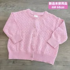 【新品未使用品】H&M♥ピンク コットンカーディガン/6M 68cm