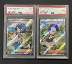 2026年最新】スイレン sr psaの人気アイテム - メルカリ