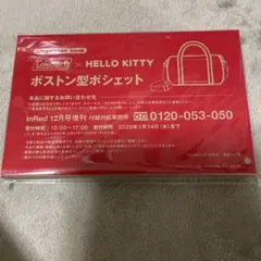 Item thumbnail for item c1e38c05-93a4-4b63-90d4-56bce7d89a7d