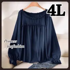 【4L／ネイビー】コットン素材 フリルトリム ブラウス 大きいサイズ