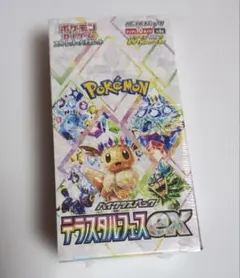 ポケモンカードゲーム ハイクラスパック テラスタルフェスex 1box