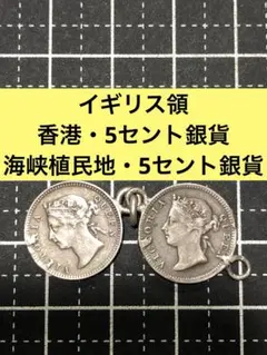 2026年最新】海峡 銀貨の人気アイテム - メルカリ