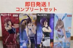 チェンソーマン BiCute Bunnies Figureレゼ マキマ コベニ