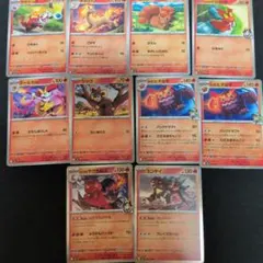 ポケモンカード】炎タイプ 8枚セット - メルカリ