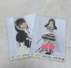 ≒JOY ニアジョイ 生写真 全国ツアー2025 天野香乃愛 直筆サイン入り