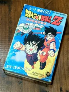 2025年最新】ドラゴンボール カセットテープの人気アイテム - メルカリ