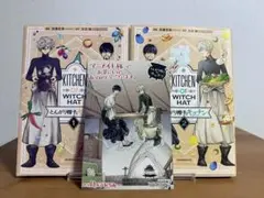 ☆全巻初版 帯付き 綺麗良好☆ とんがり帽子のキッチン 1-5巻 全巻