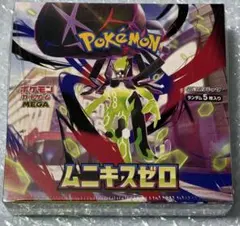 ポケモンカード ムニキスゼロ シュリンク付き - メルカリ